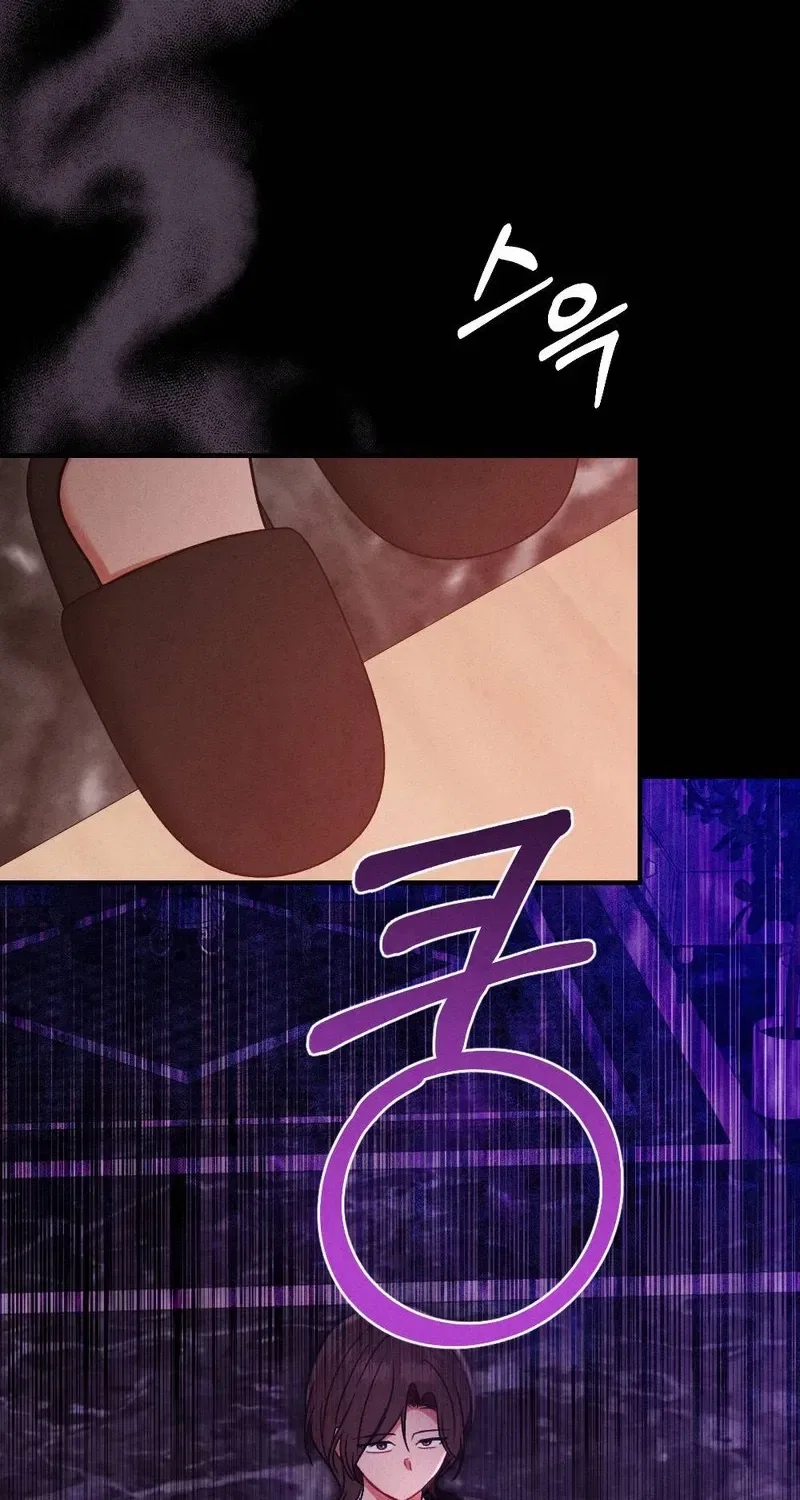 Your Wife Chapter 23 – Page 69