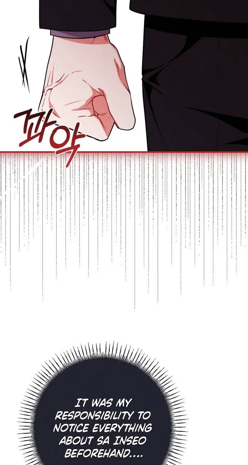 Your Wife Chapter 22 – Page 18