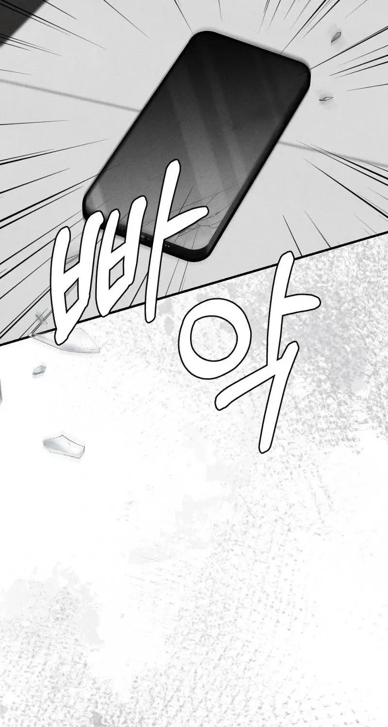 Your Wife Chapter 22 – Page 44
