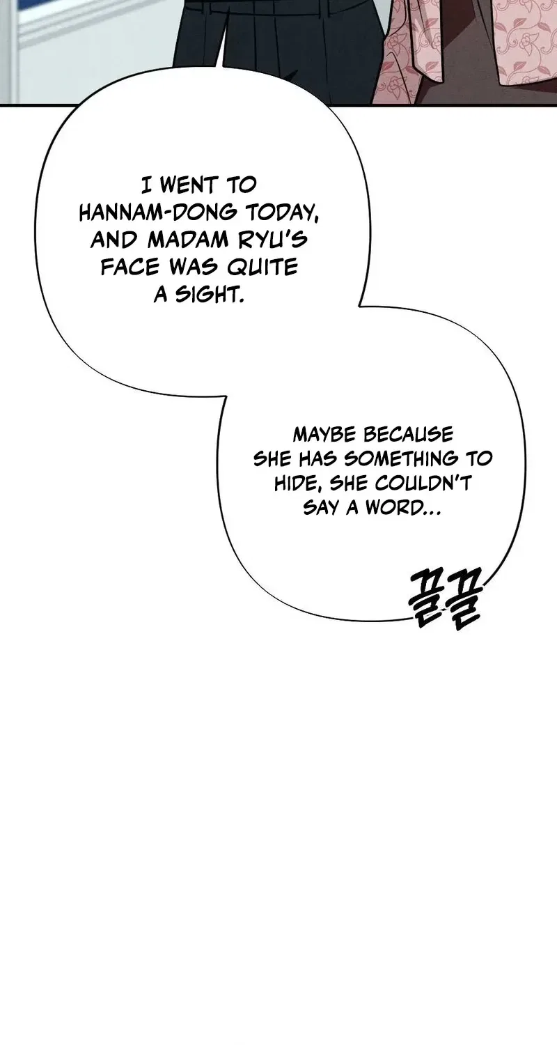 Your Wife Chapter 21 – Page 7