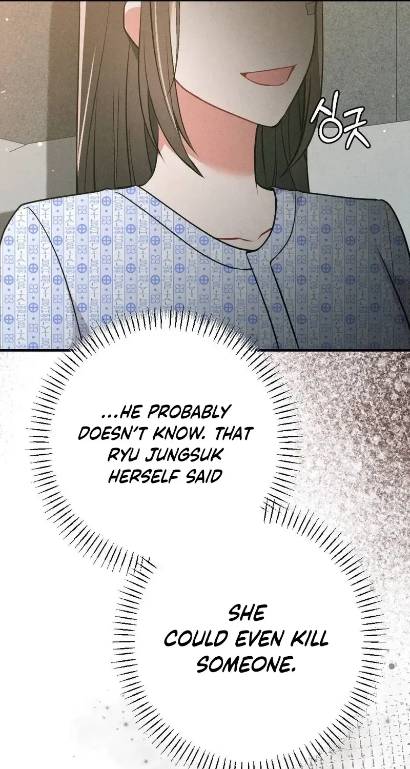 Your Wife Chapter 21 – Page 31