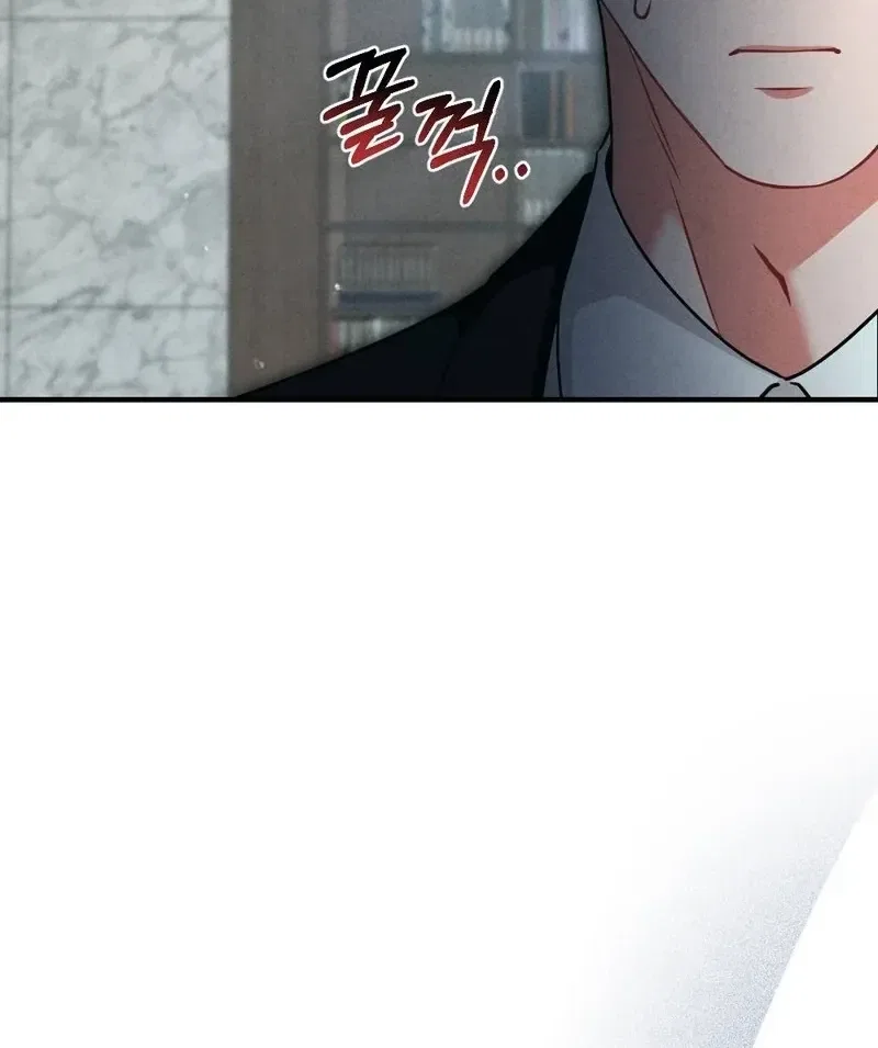 Your Wife Chapter 21 – Page 120