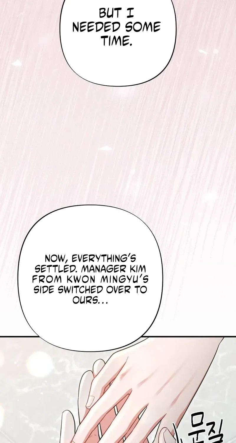 Your Wife Chapter 20 – Page 17