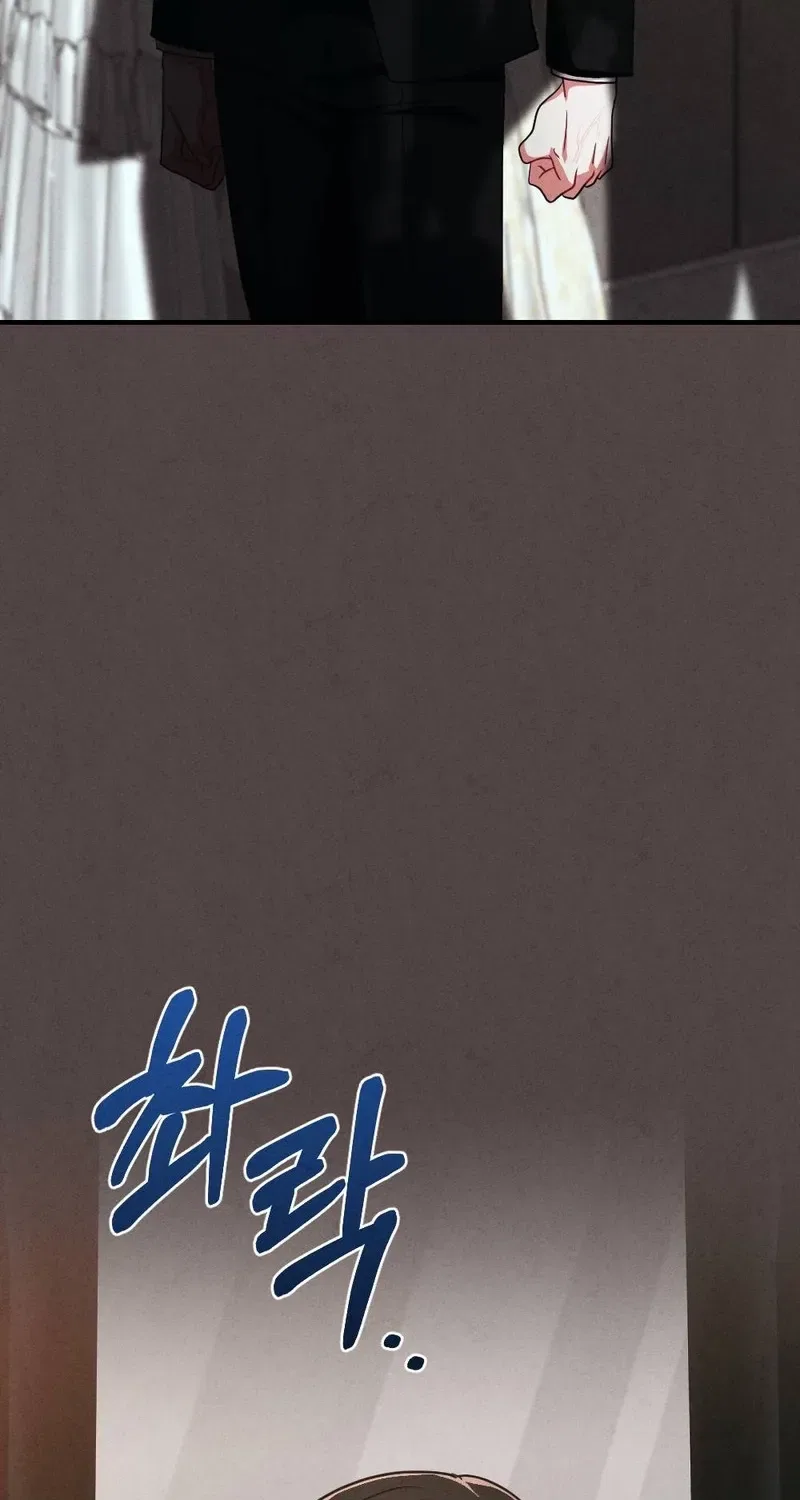 Your Wife Chapter 20 – Page 45