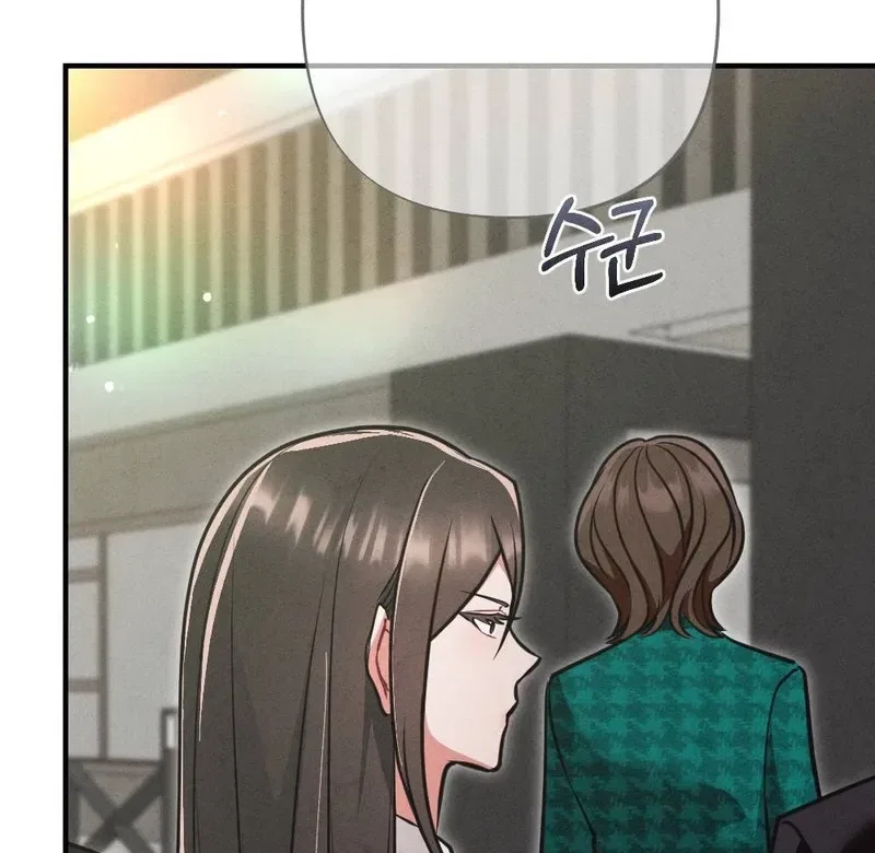 Your Wife Chapter 20 – Page 63