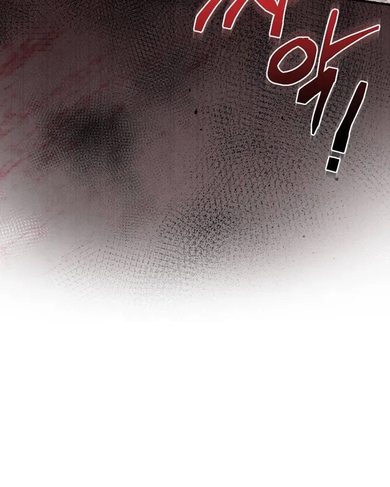 Your Wife Chapter 20 – Page 88