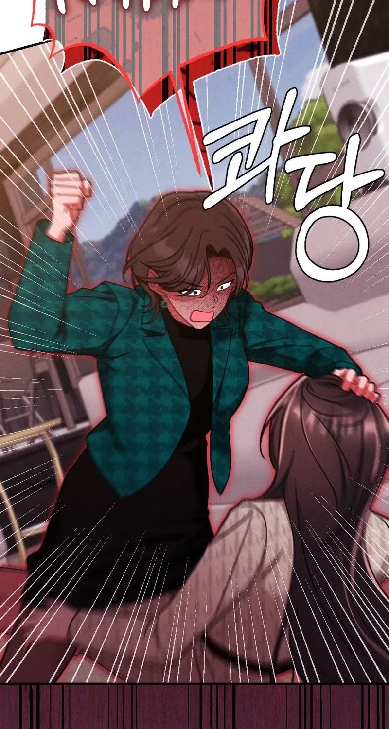Your Wife Chapter 20 – Page 115