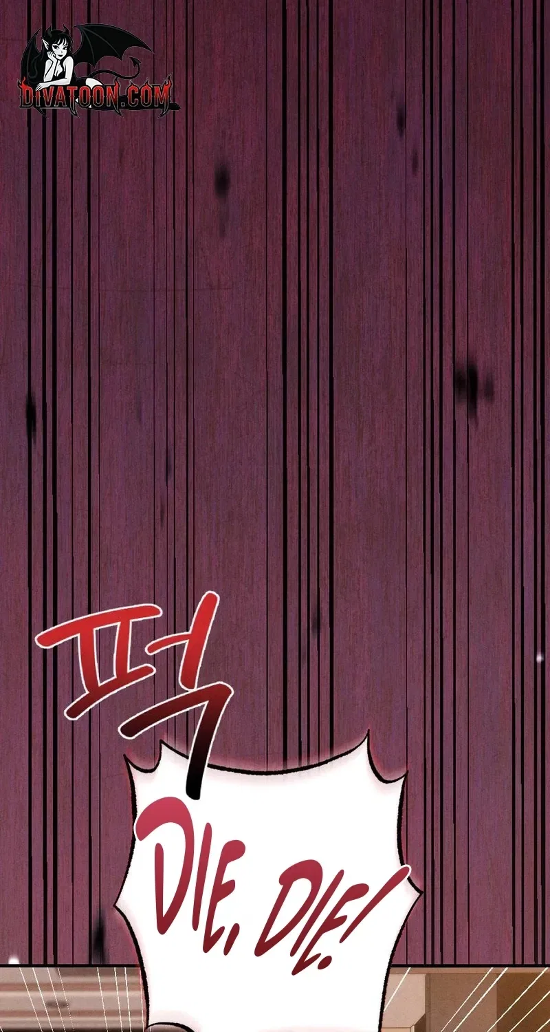 Your Wife Chapter 20 – Page 116