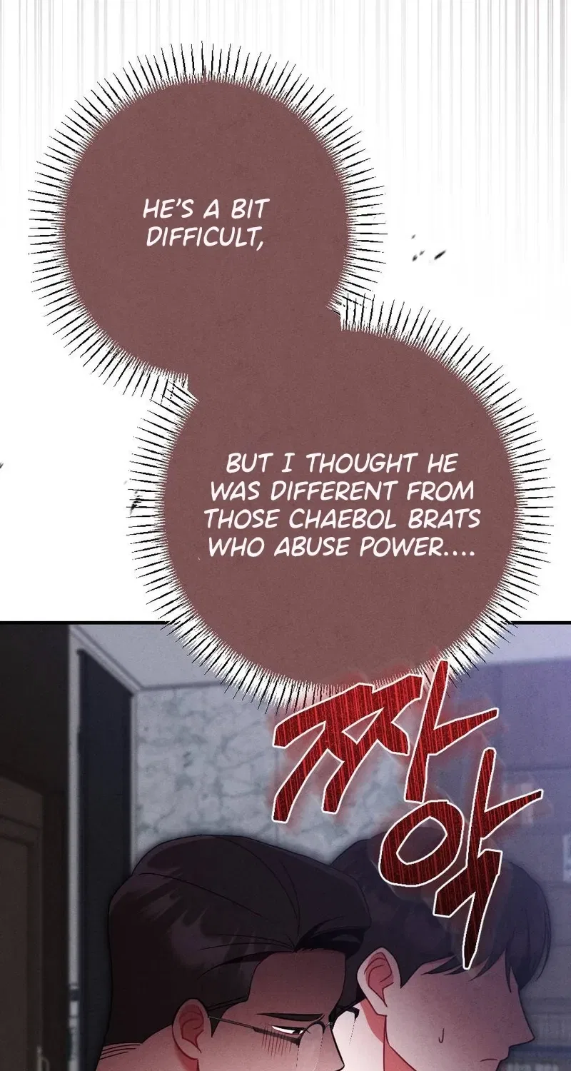 Your Wife Chapter 18 – Page 6
