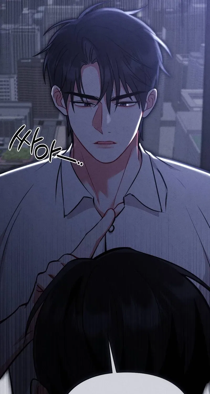 Your Wife Chapter 18 – Page 14