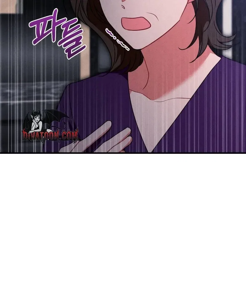 Your Wife Chapter 18 – Page 80