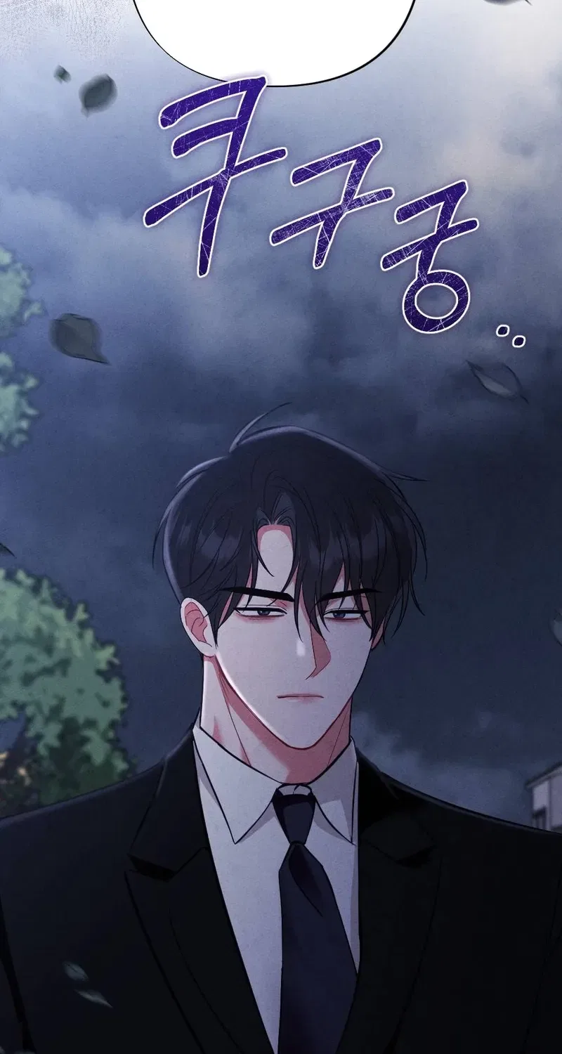 Your Wife Chapter 18 – Page 117