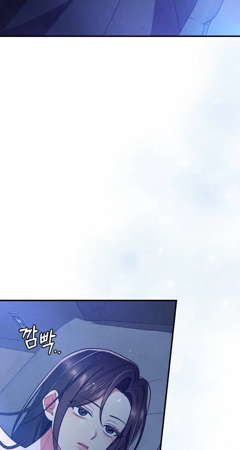 Your Wife Chapter 17 – Page 3