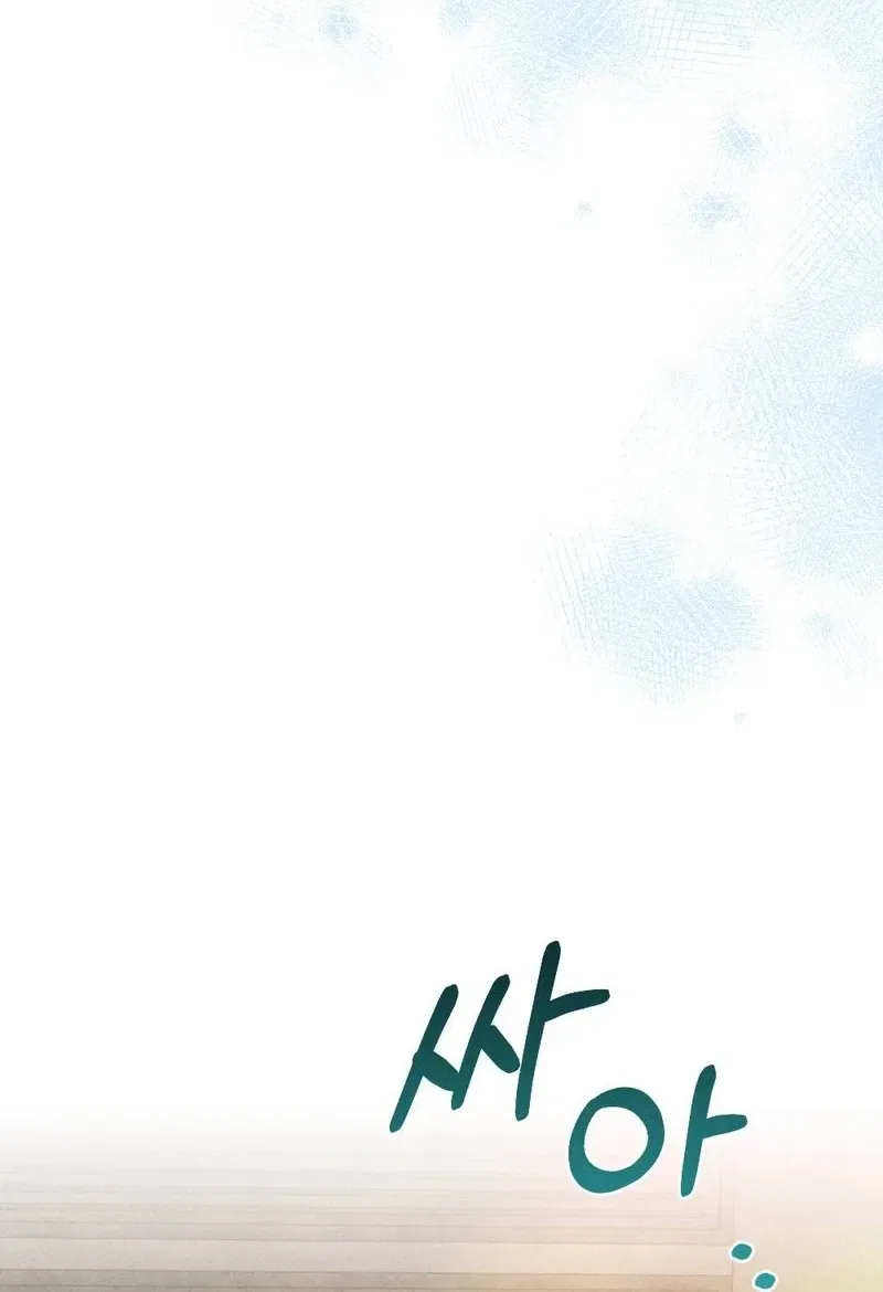 Your Wife Chapter 17 – Page 78