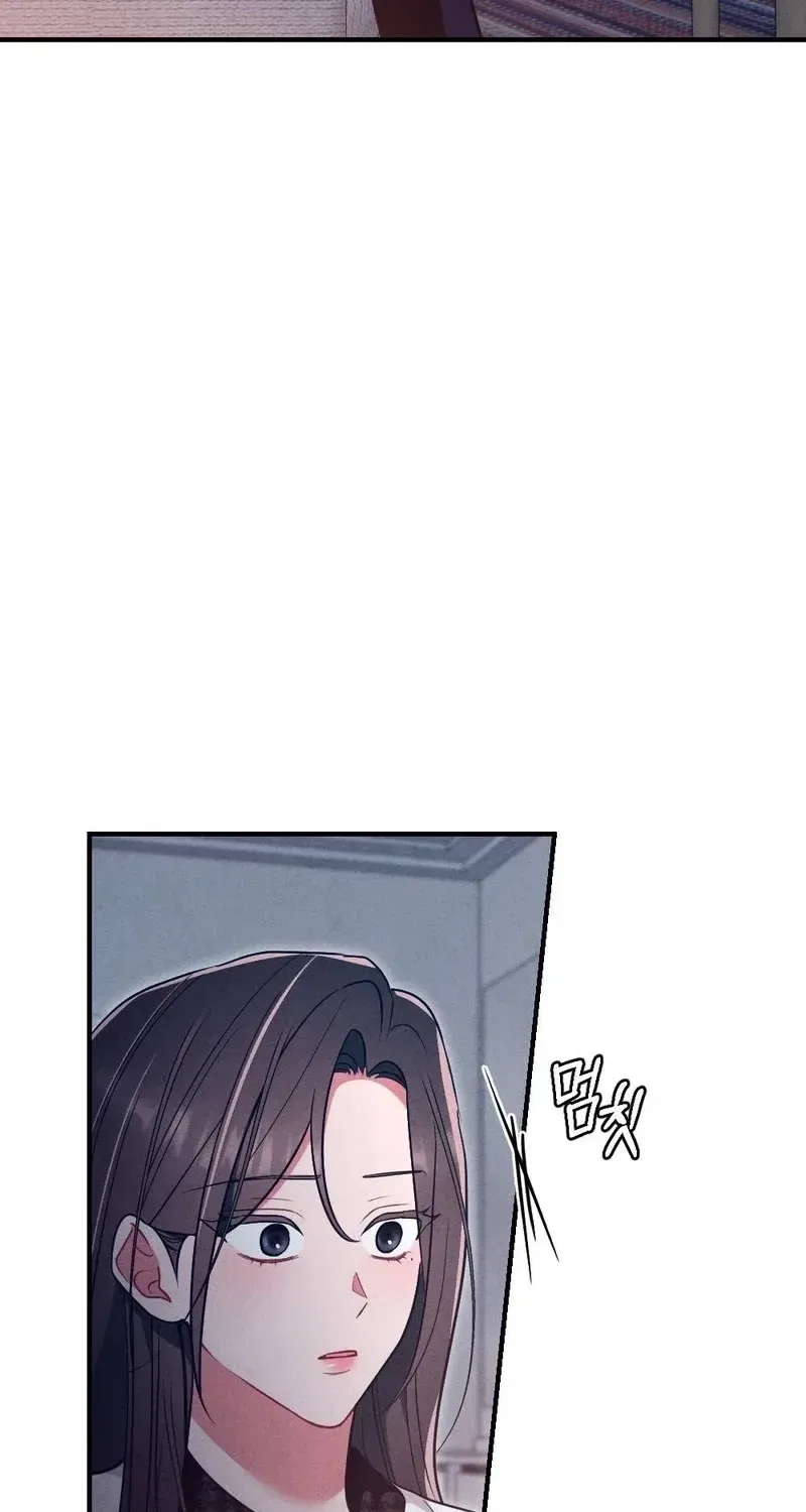 Your Wife Chapter 16 – Page 76