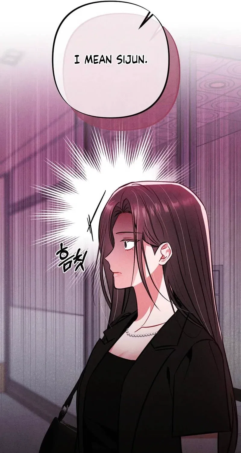 Your Wife Chapter 13 – Page 11