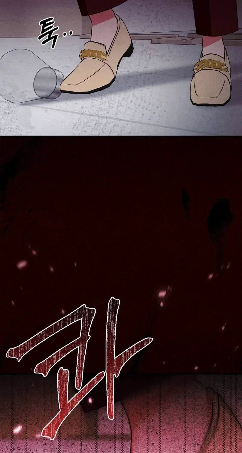 Your Wife Chapter 13 – Page 23