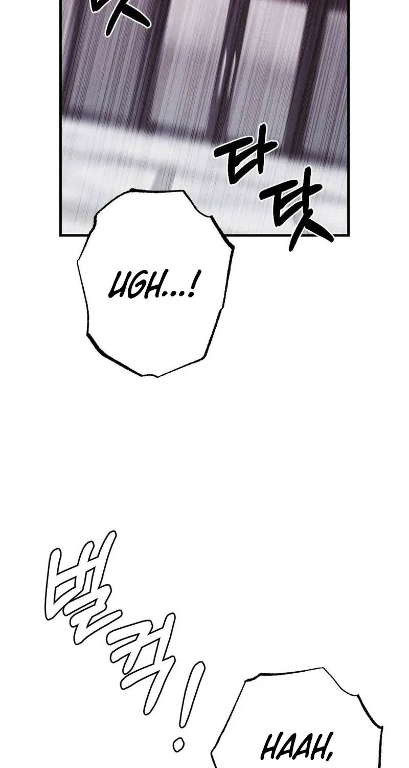 Your Wife Chapter 13 – Page 107