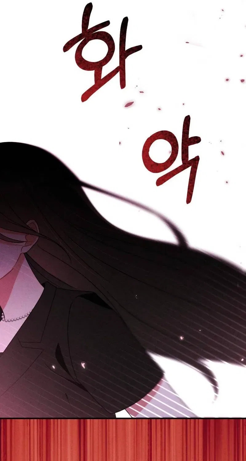 Your Wife Chapter 13 – Page 112