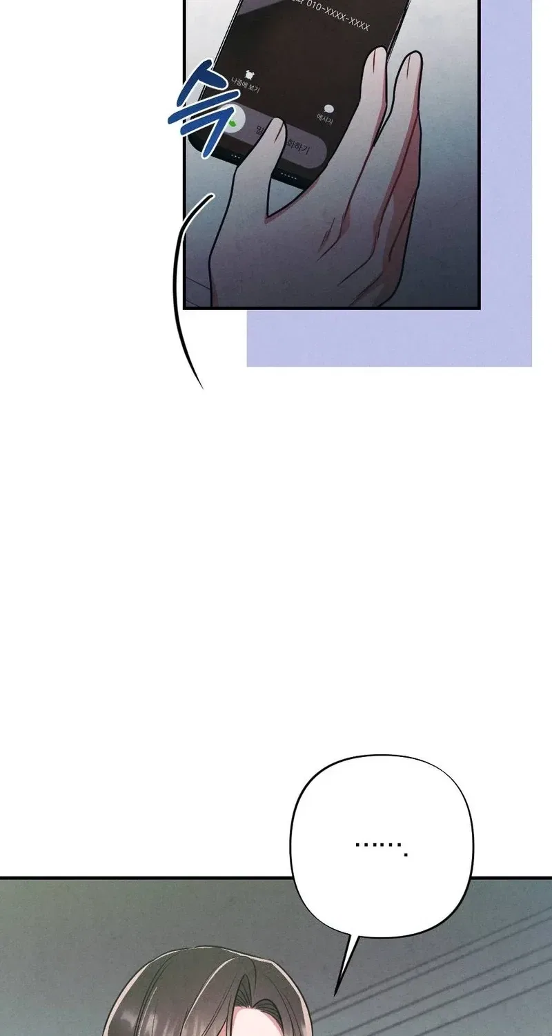 Your Wife Chapter 12 – Page 67