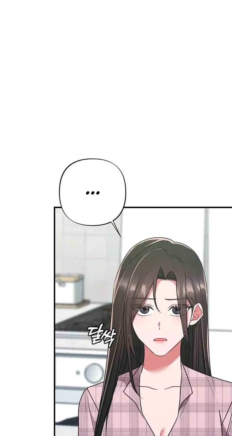Your Wife Chapter 12 – Page 86