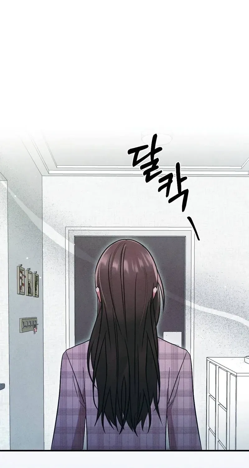 Your Wife Chapter 12 – Page 93