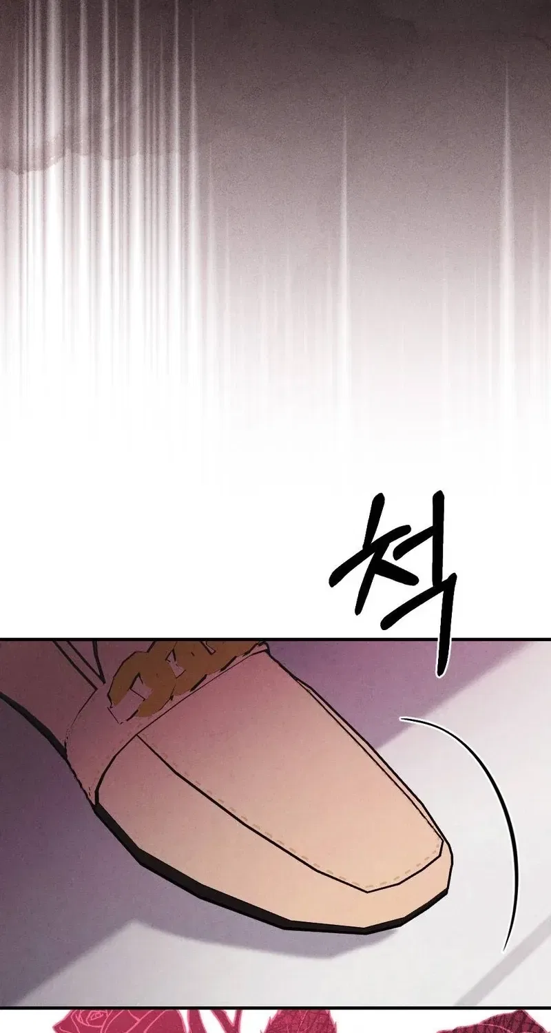 Your Wife Chapter 12 – Page 117