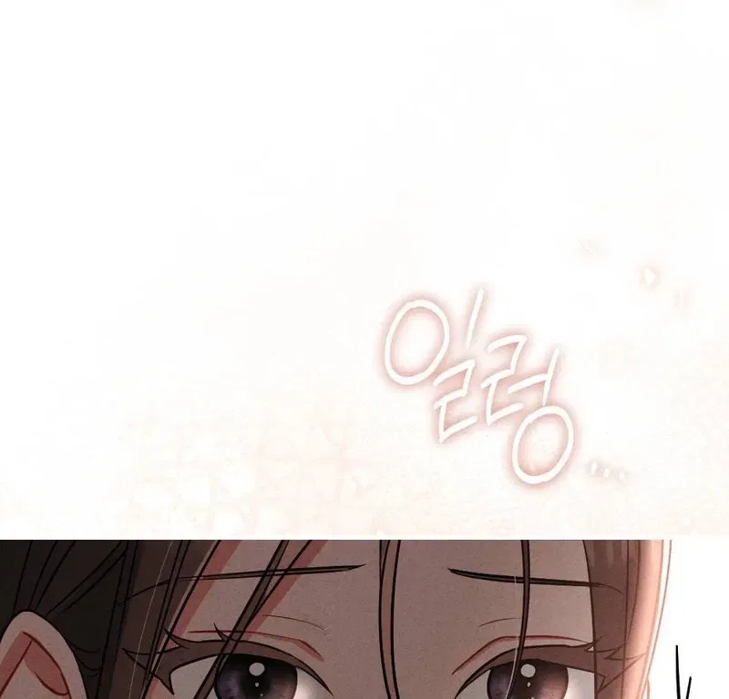 Your Wife Chapter 11 – Page 45