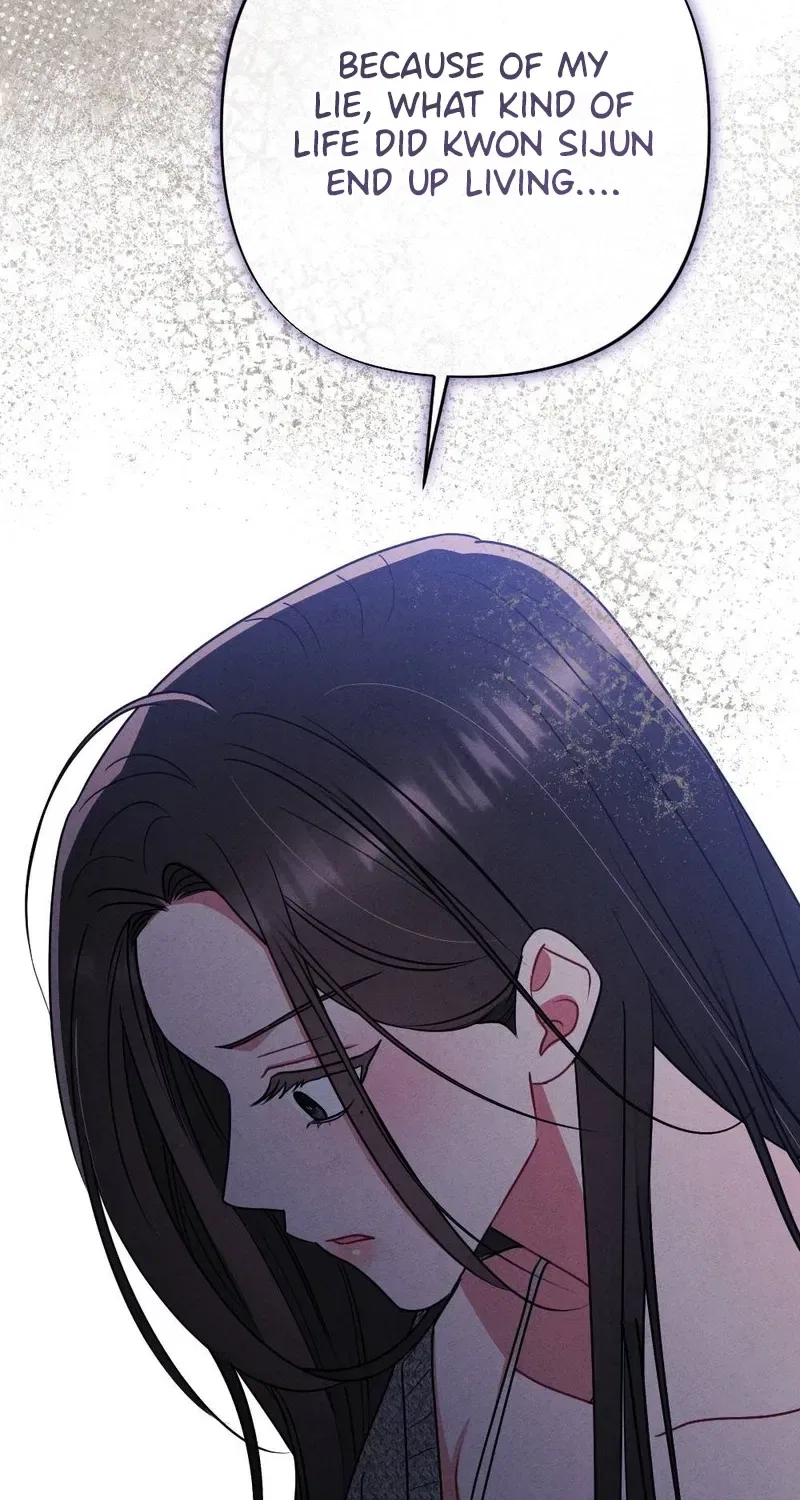 Your Wife Chapter 11 – Page 49