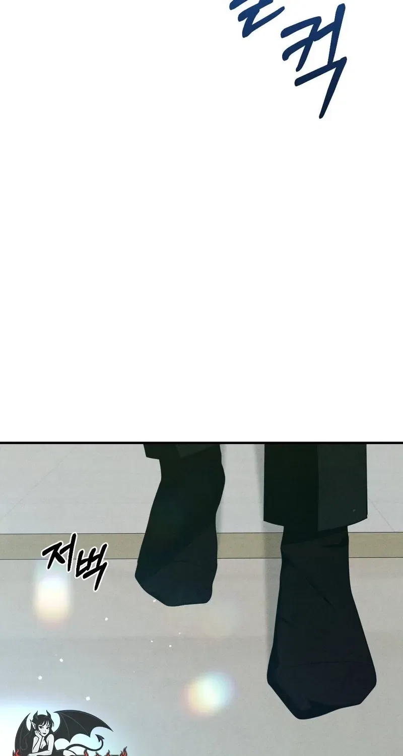 Your Wife Chapter 11 – Page 75