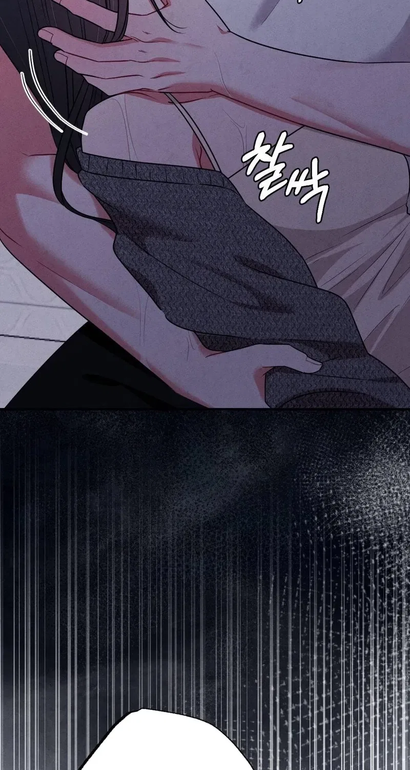 Your Wife Chapter 11 – Page 93