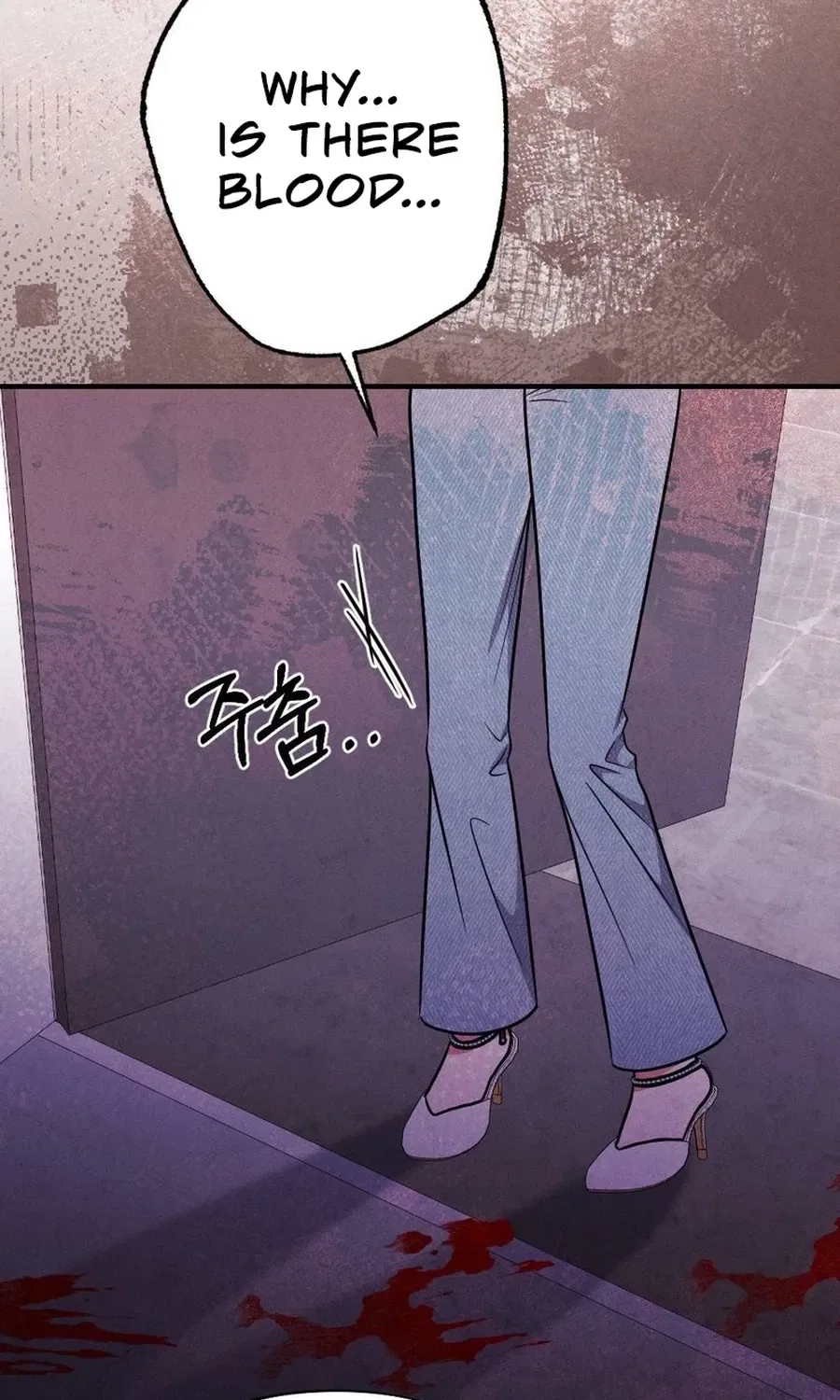 Your Wife Chapter 10 – Page 89