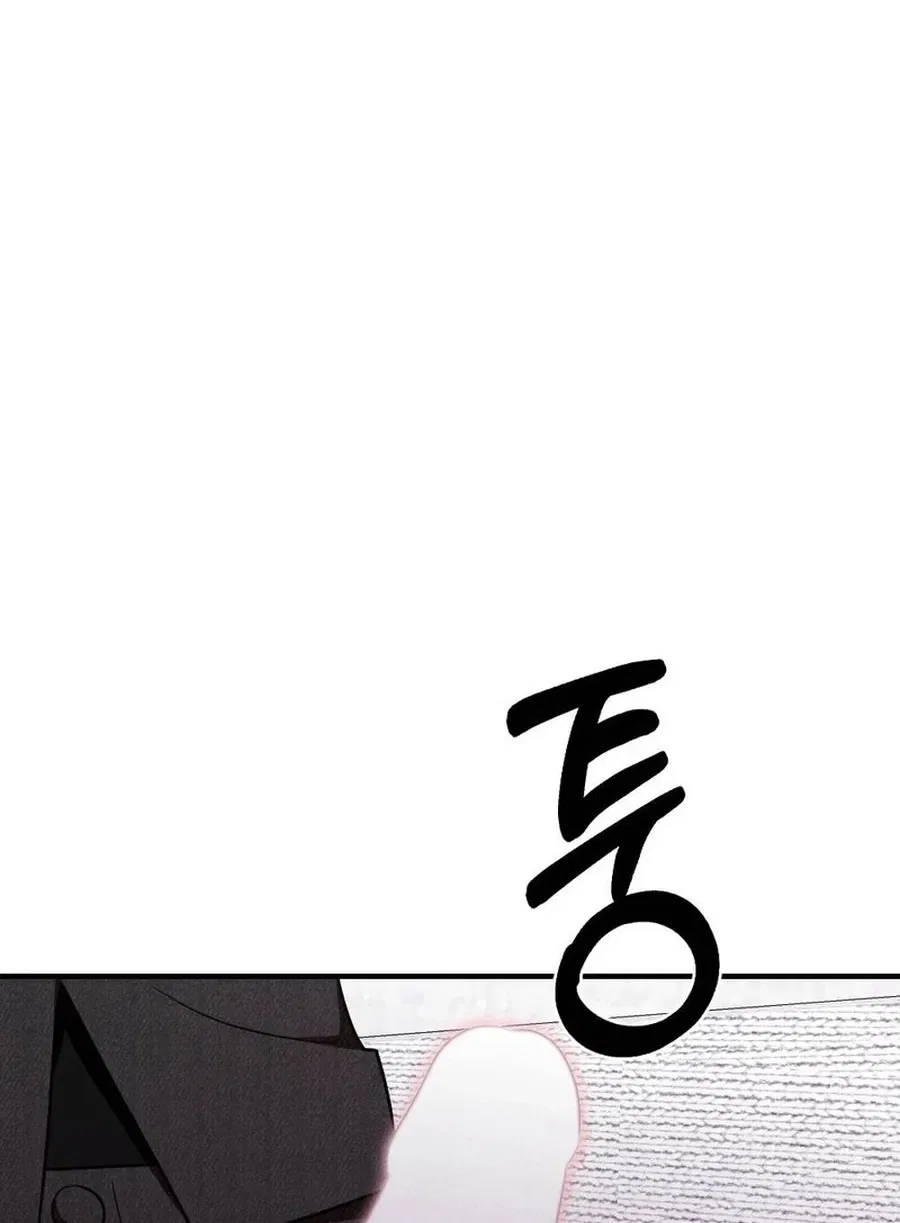 Your Wife Chapter 10 – Page 105