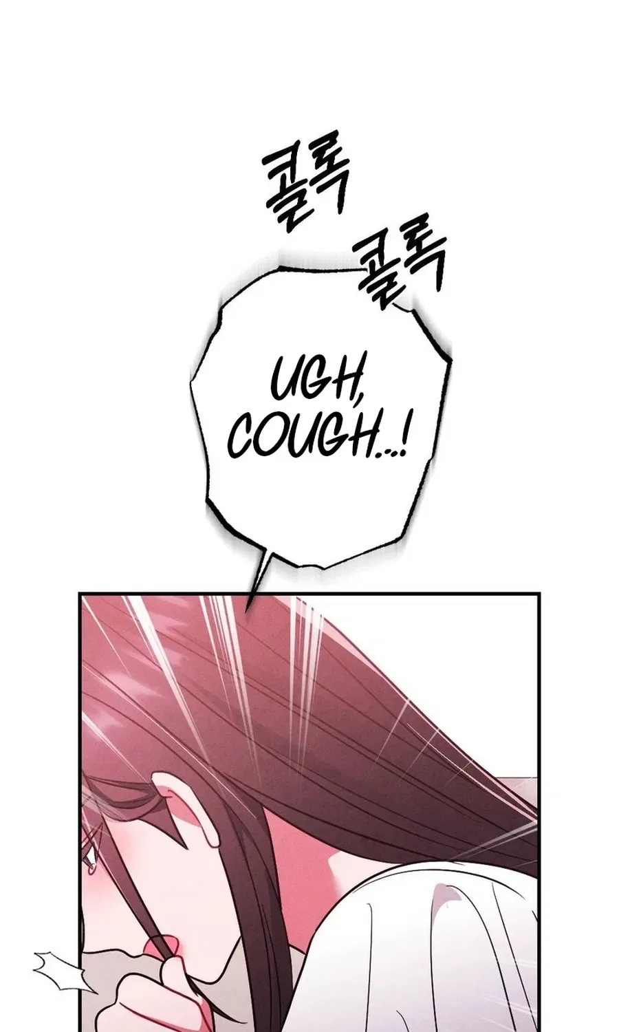Your Wife Chapter 10 – Page 124
