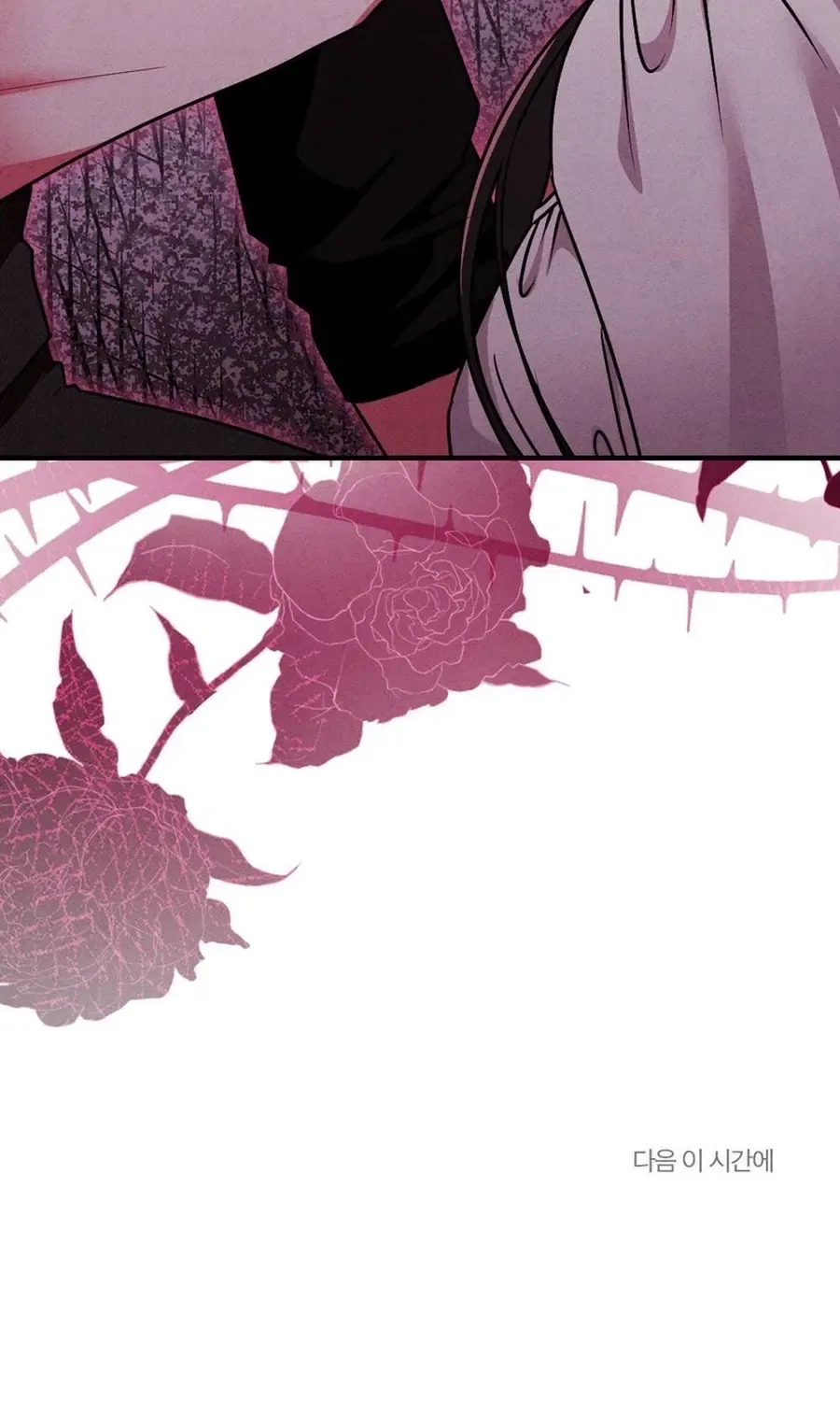 Your Wife Chapter 10 – Page 129