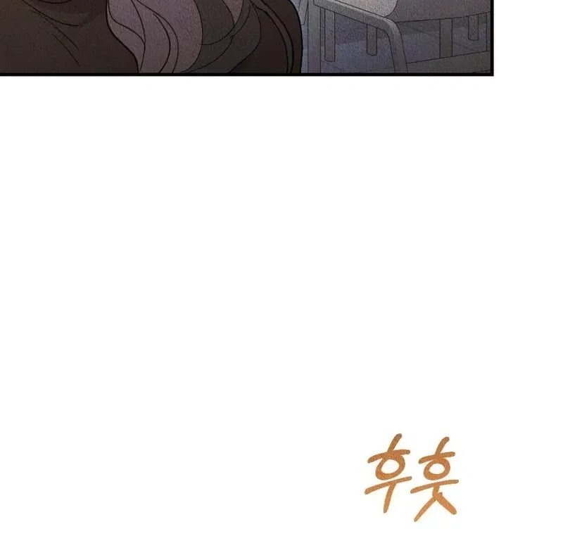 The Child You Abandoned Chapter 21 – Page 32
