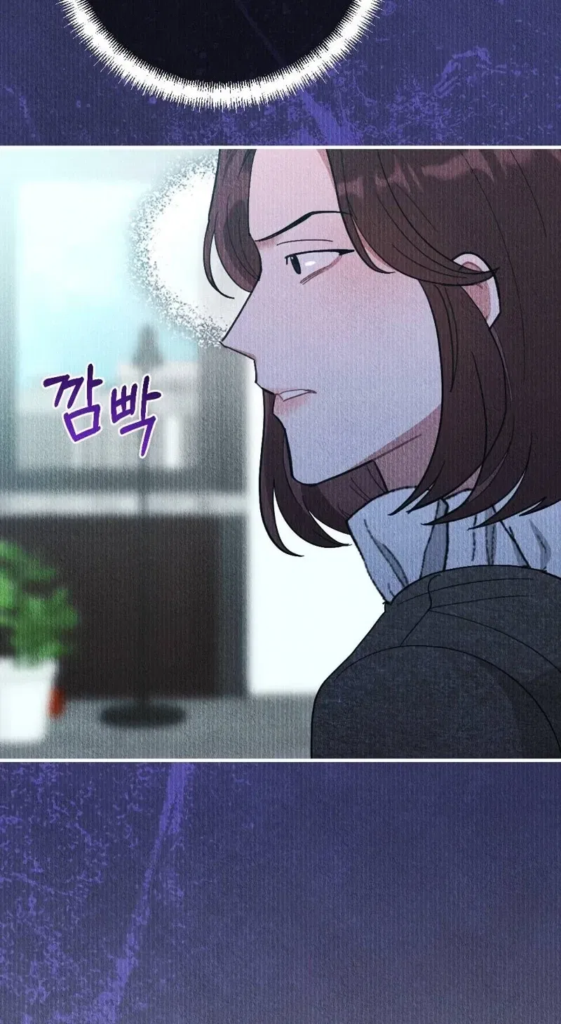 The Child You Abandoned Chapter 15 – Page 43