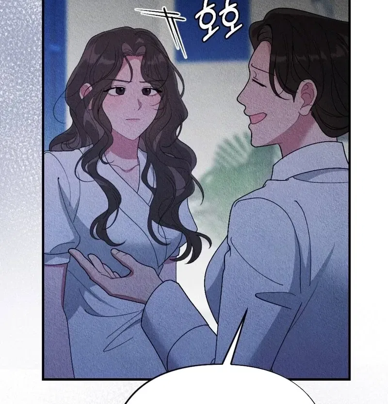 The Child You Abandoned Chapter 15 – Page 72