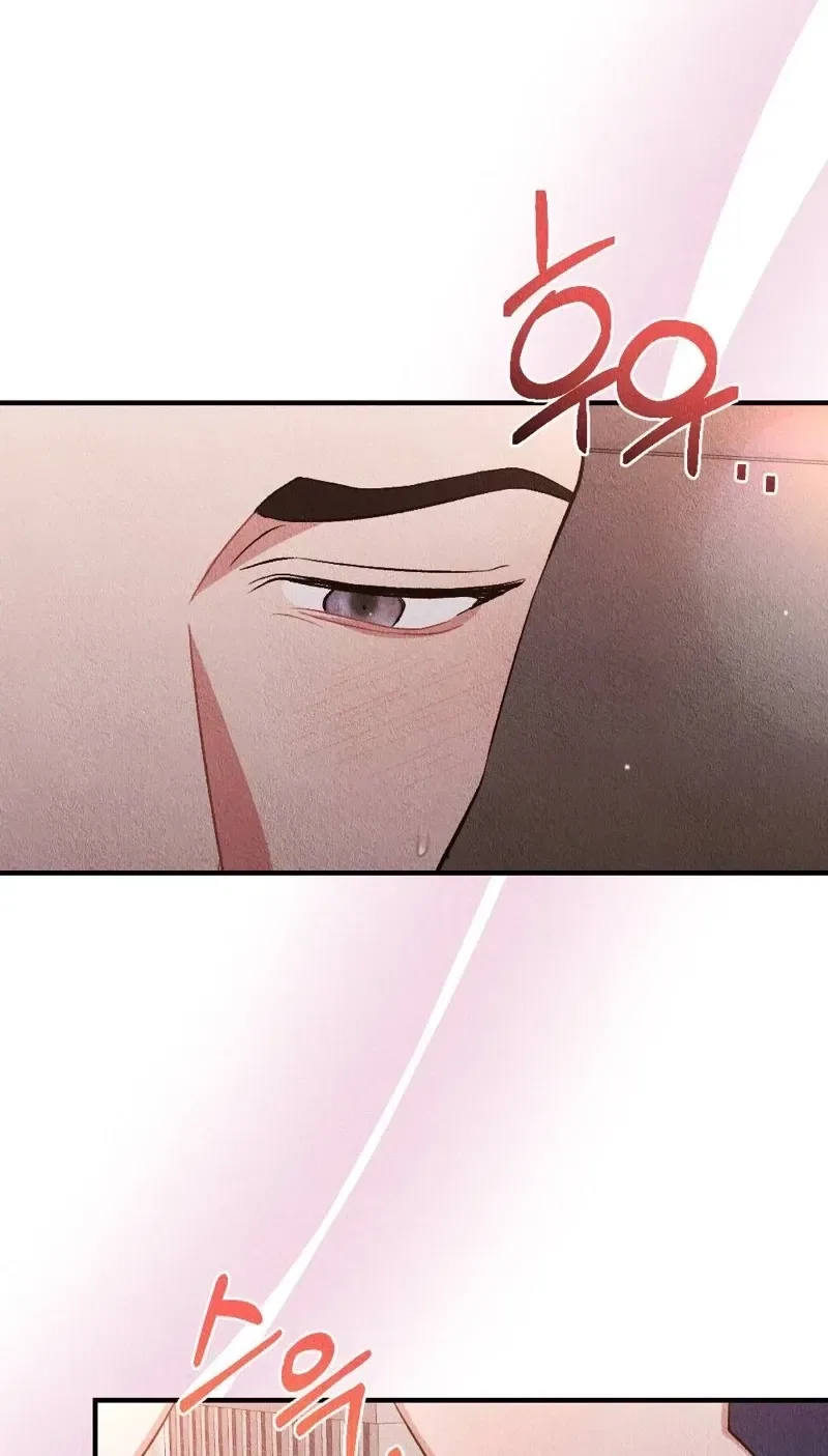 The Child You Abandoned Chapter 9 – Page 75