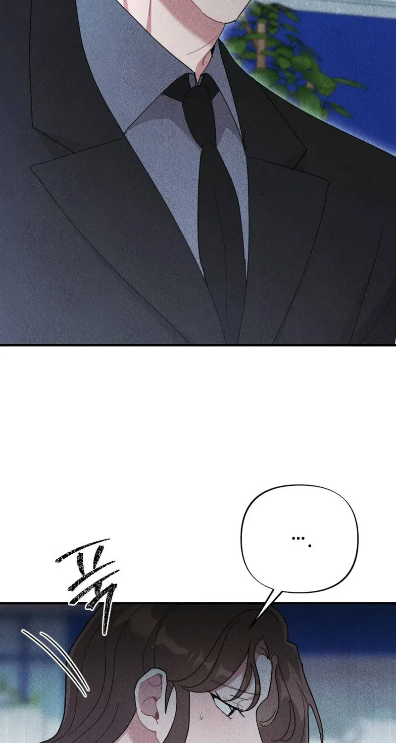 The Child You Abandoned Chapter 6 – Page 42