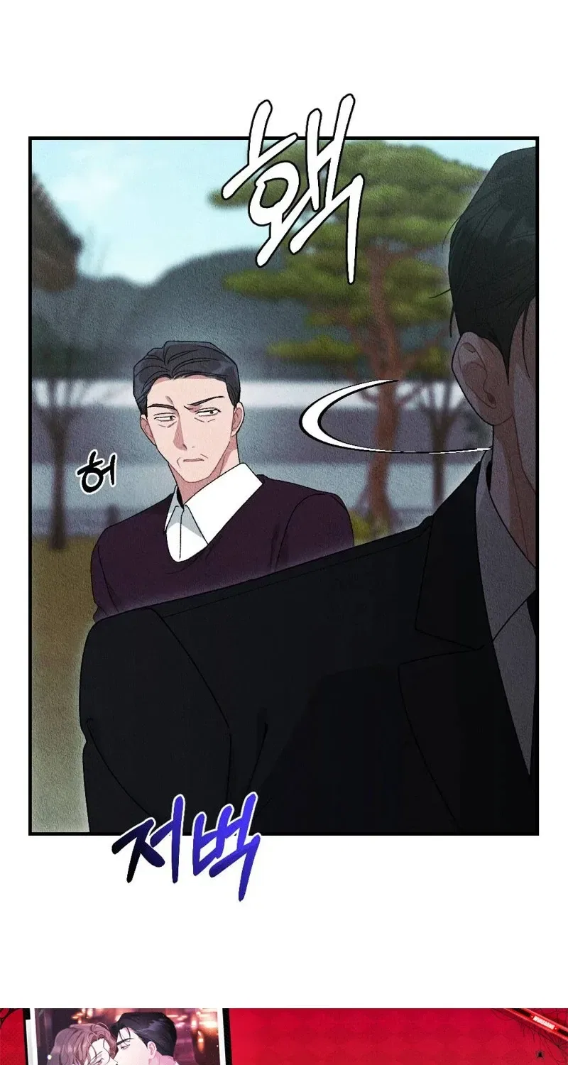 The Child You Abandoned Chapter 4 – Page 68