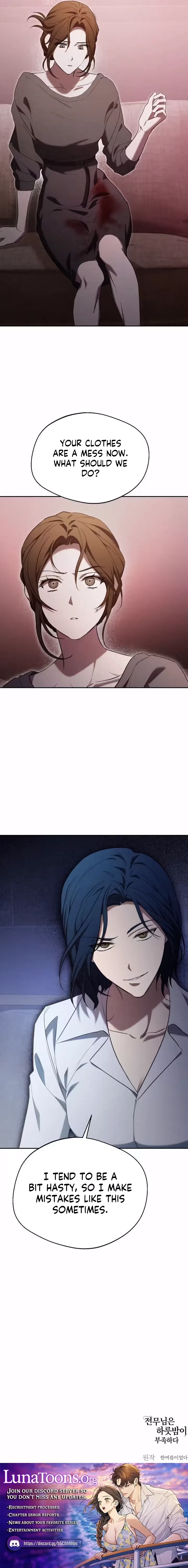 The Managing Director is Short of One Night Chapter 24 – Page 19