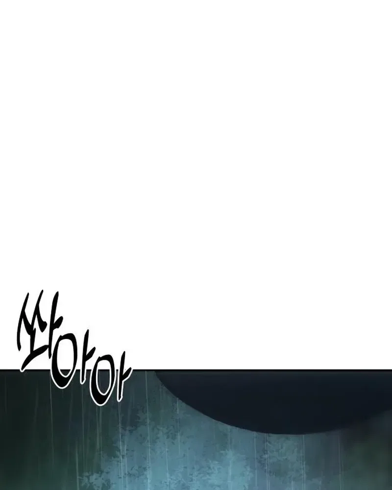 The Managing Director is Short of One Night Chapter 21 – Page 5