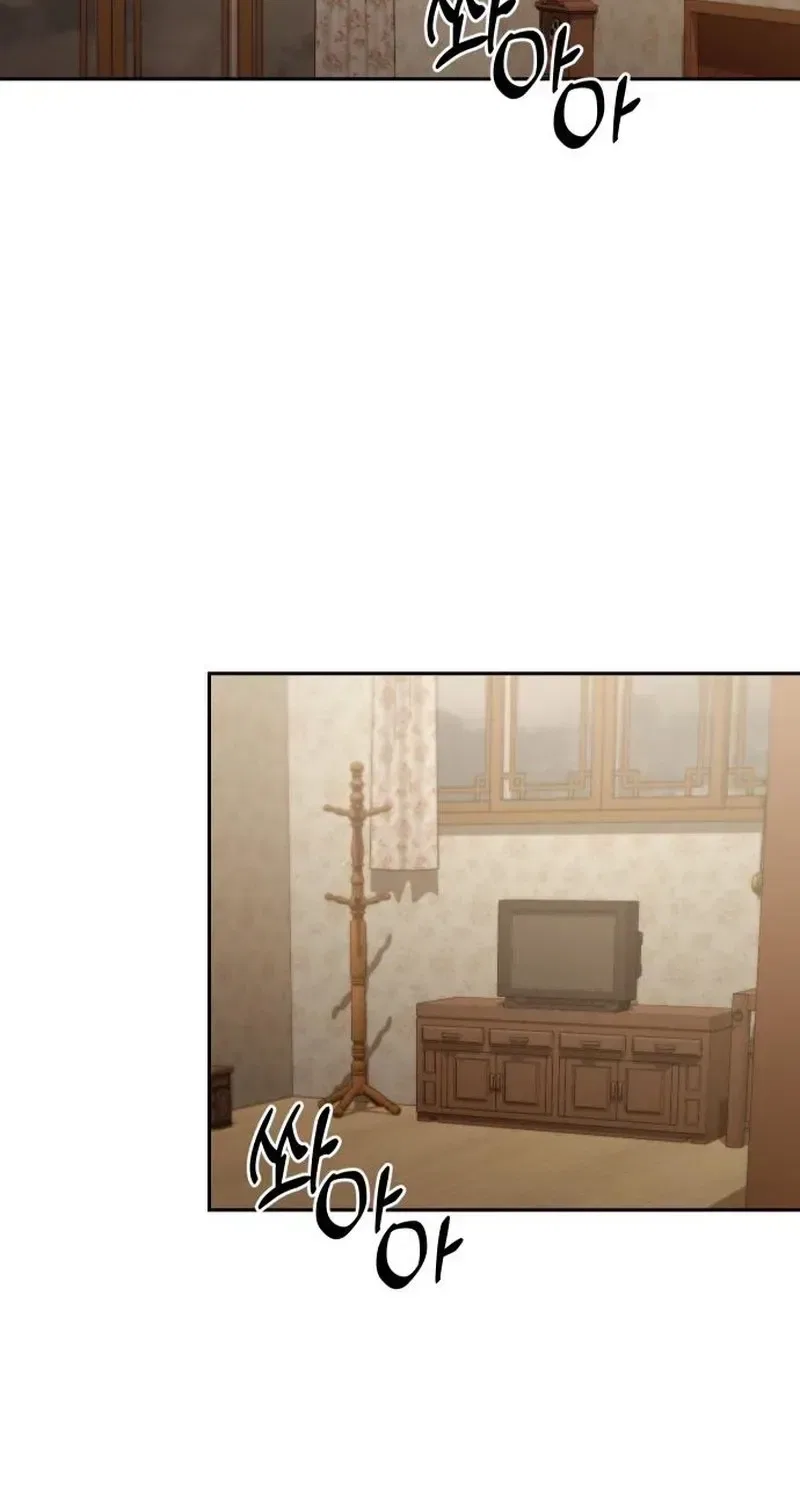 The Managing Director is Short of One Night Chapter 21 – Page 13