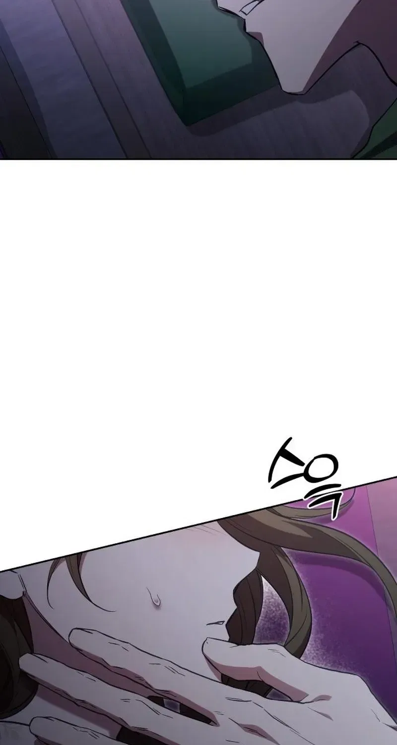 The Managing Director is Short of One Night Chapter 21 – Page 79