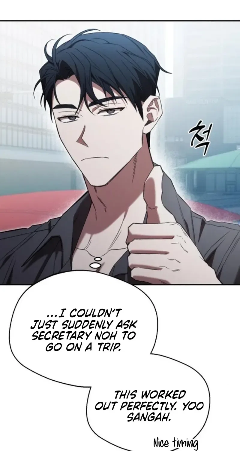 The Managing Director is Short of One Night Chapter 20 – Page 22