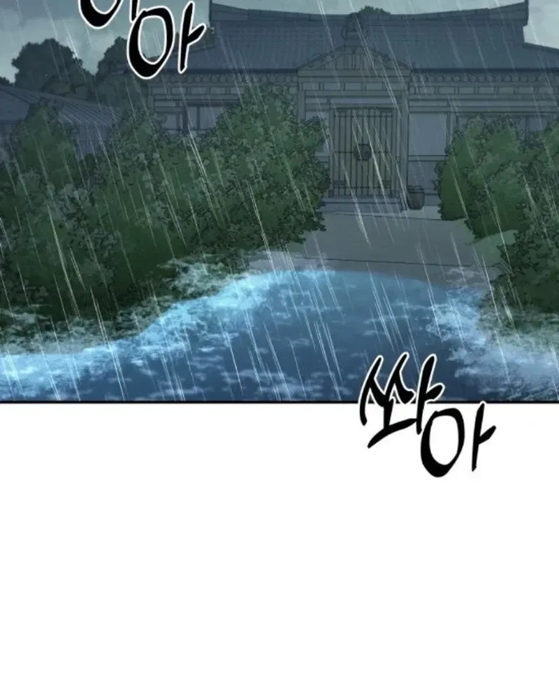 The Managing Director is Short of One Night Chapter 20 – Page 118