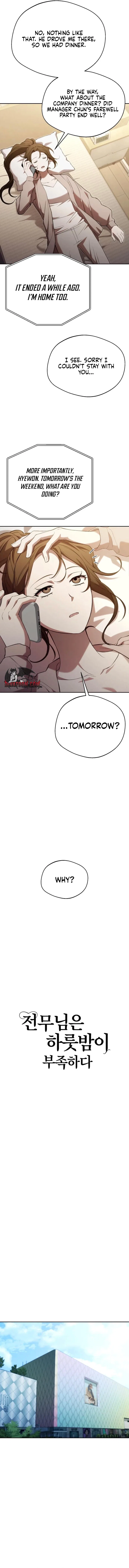 The Managing Director is Short of One Night Chapter 18 – Page 3