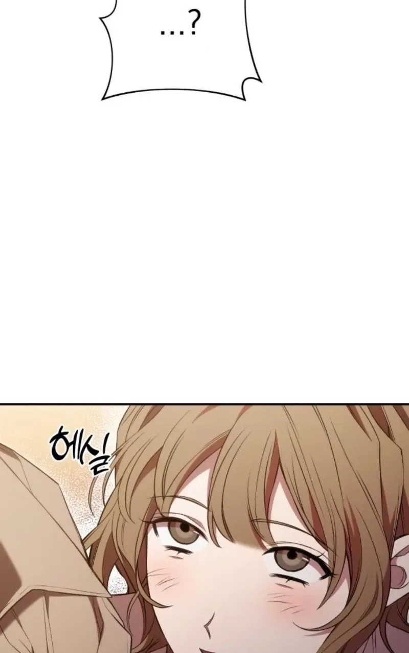 The Managing Director is Short of One Night Chapter 14 – Page 15
