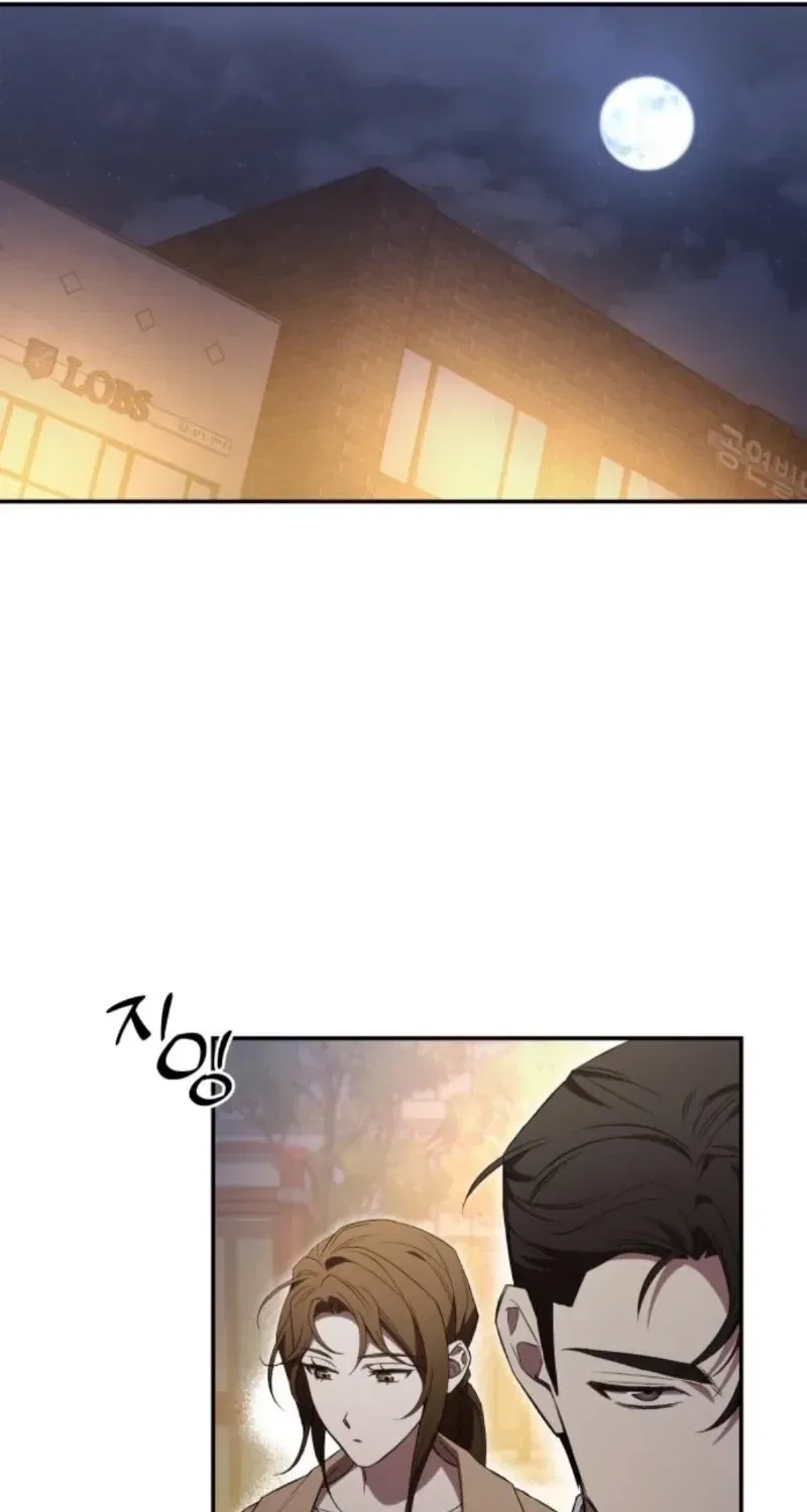 The Managing Director is Short of One Night Chapter 14 – Page 83